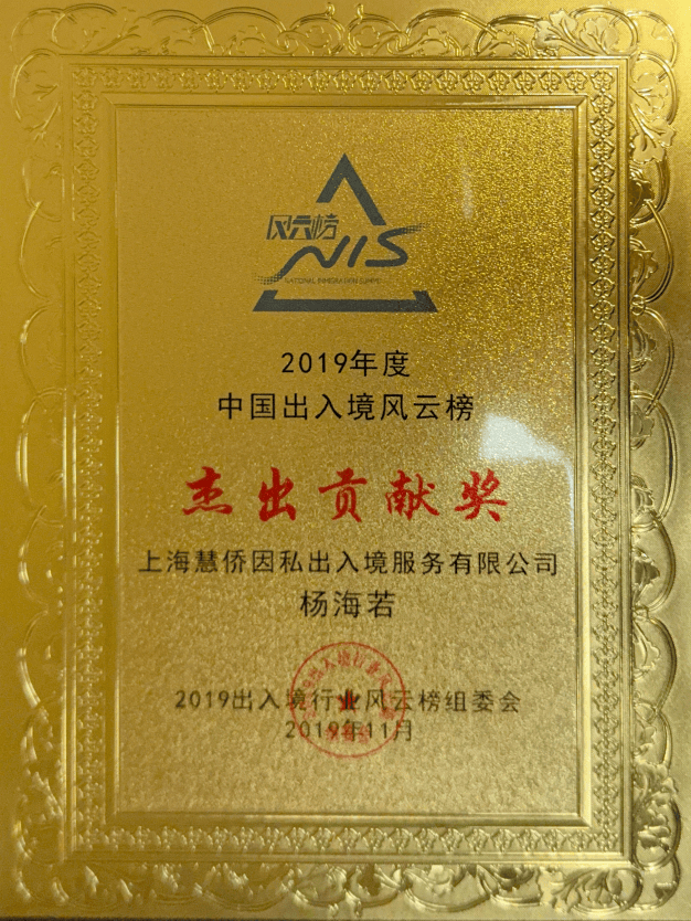 有名的紐西蘭移民機構如何確保客戶隱私？
