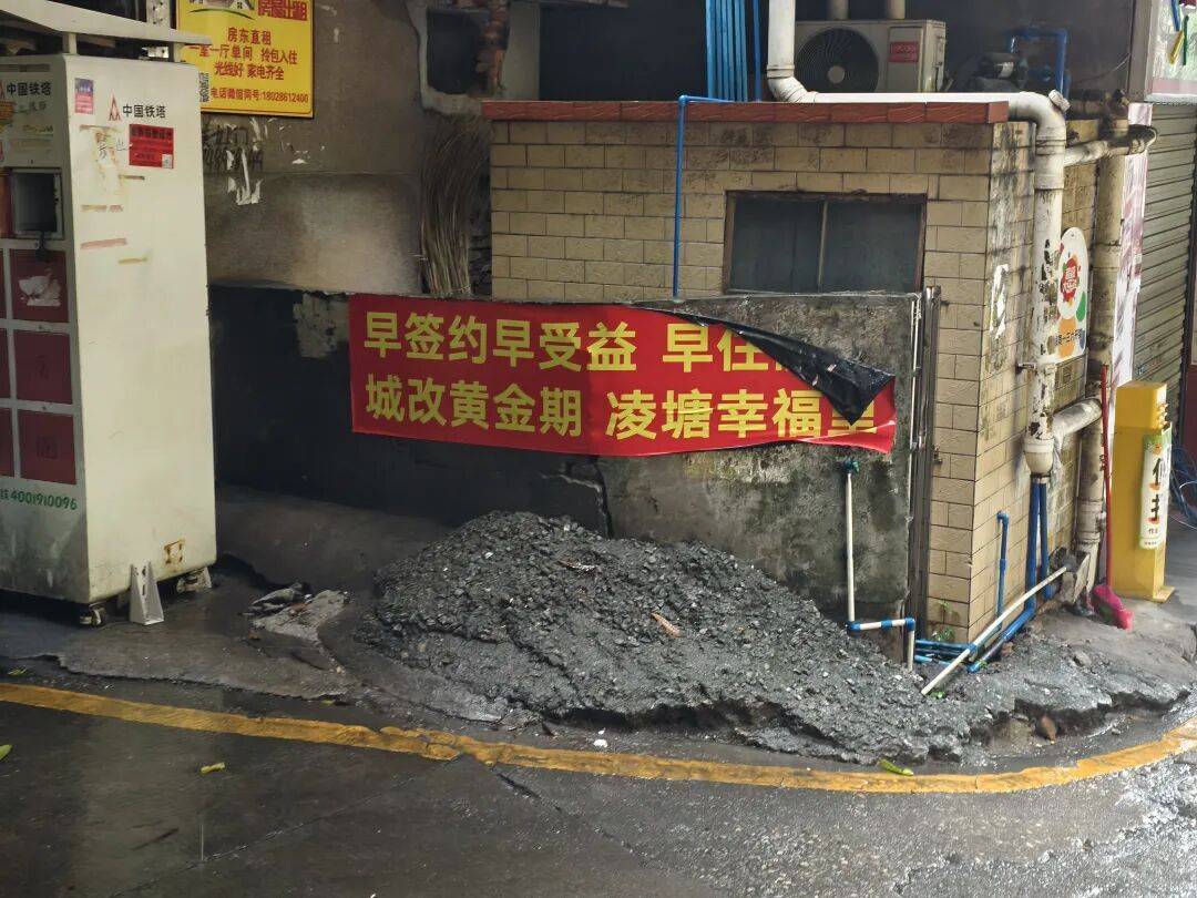 22萬㎡，全村徵收！天河“租房天堂”，要拆了
