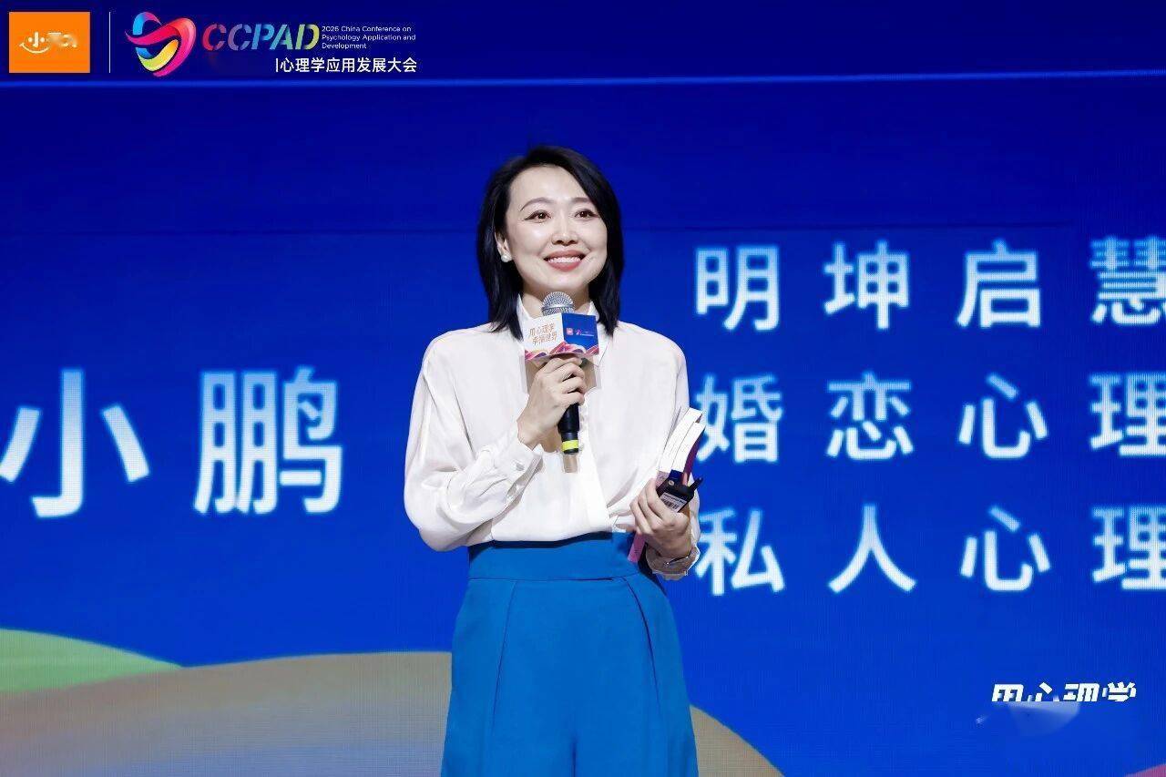 2000萬女性的“引路人”周小鵬亮相頡騰展位