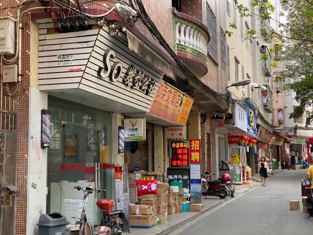 22萬㎡，全村徵收！天河“租房天堂”，要拆了