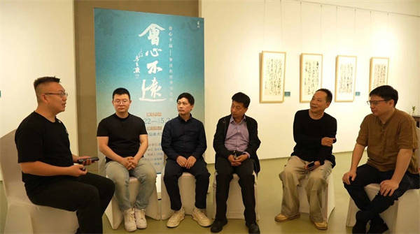 李良東書法展——“會心不遠”在北京杏壇美術館開幕