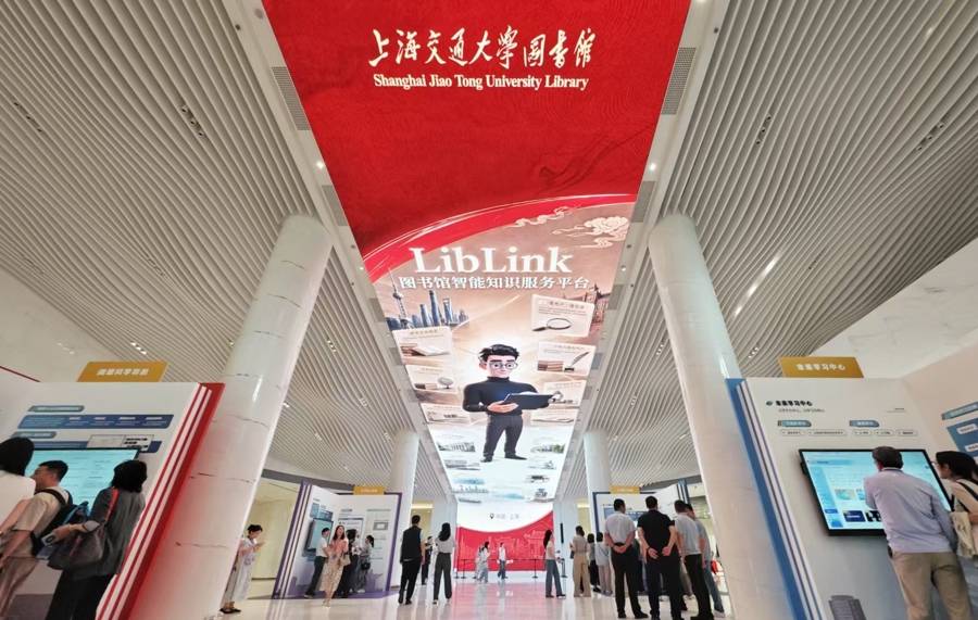 AI進入高校圖書館，學研服務從“找資源”轉向“智慧陪伴”