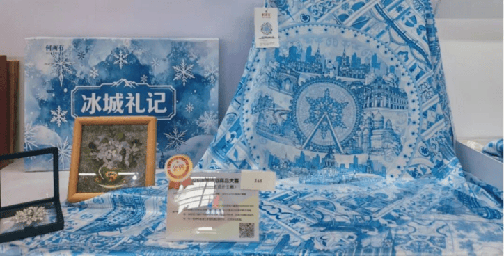 黑龍江旅遊商品斬獲2026中國旅遊商品大賽1金1銀1銅