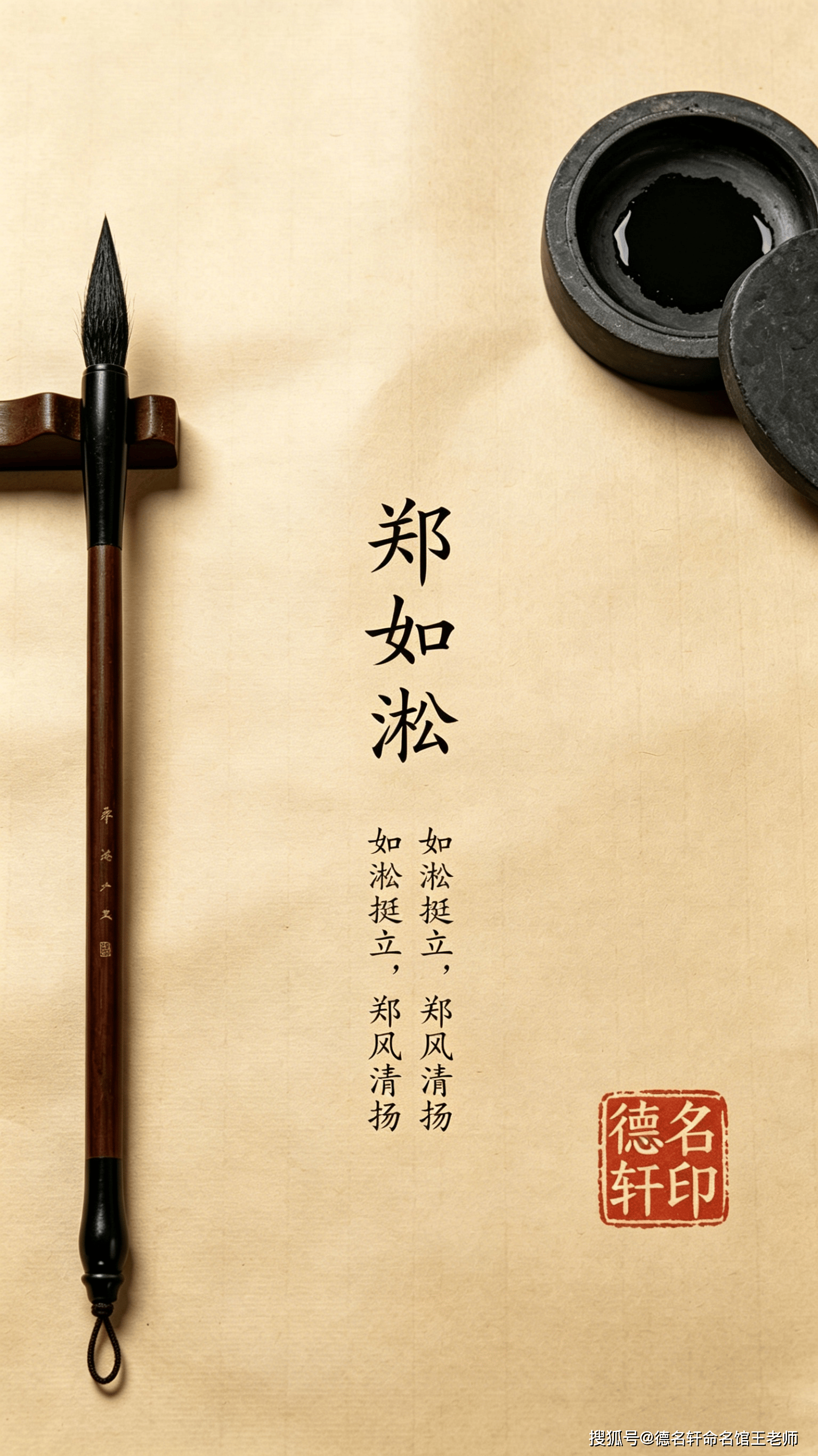 原創寶寶起名案例 2026年5月第4周寶寶起名案例彙總參考