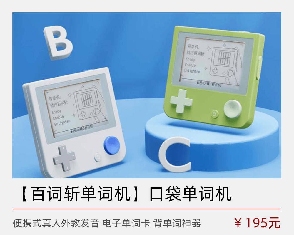 孩子第一隻AI寵物！智慧模擬機械馬，講故事、秀功夫、學程式設計，玩中學！