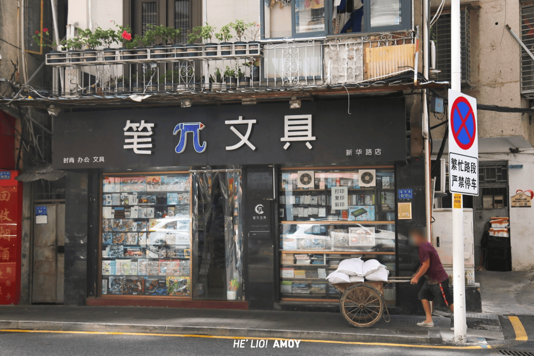 記憶裡的小賣部，廈門學生的“課後秘境”還在嗎？文具、零食、圖書……誰的“快樂之門”被開啟了！