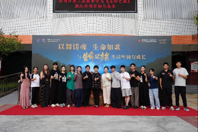 詠春、舞蹈、畫展上陣，深圳這所學校上了堂致敬生命的藝術課