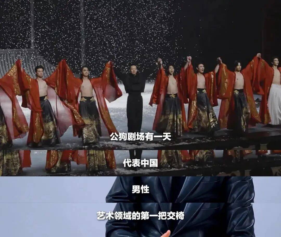 男色經濟，開始收割女性慾望