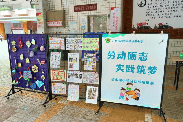 書香、科創、勞動三位一體，清水濠小學以“善實文化”繪就五育融合新畫卷