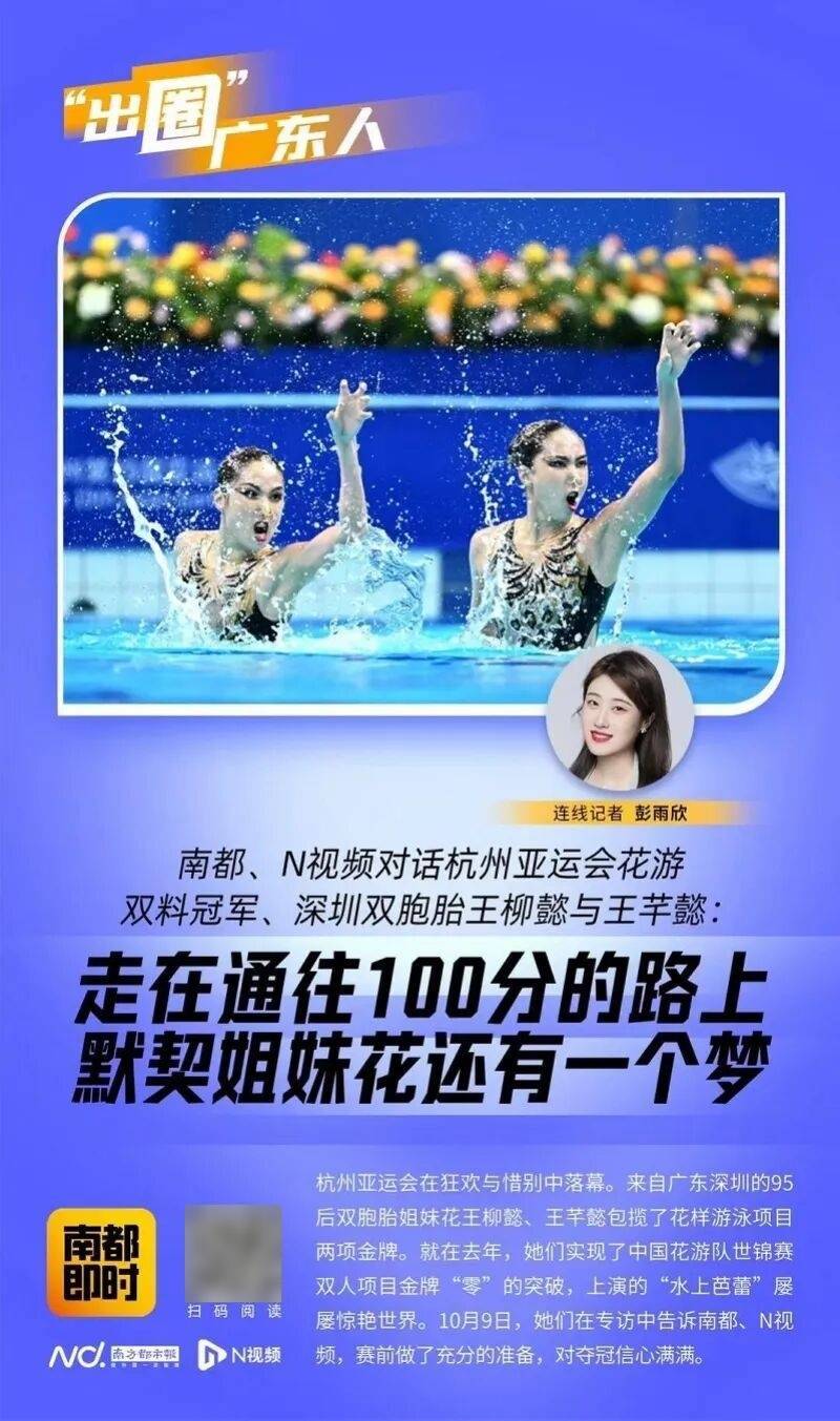 王柳懿，任深圳大學副教授！
