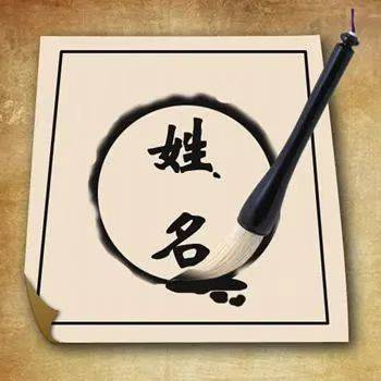 北京上海廣州深圳寶寶起名改名成人改名公司起名商標起名