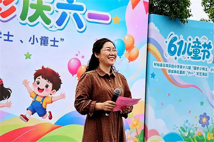 盱眙縣關工委與五墩實驗小學  共慶“六一”國際兒童節