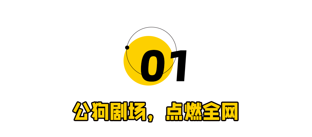 男色經濟，開始收割女性慾望