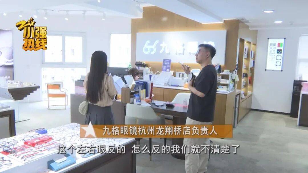10歲女孩戴“預防近視”眼鏡，視力反而漲了300度！醫院檢查後有驚人發現…