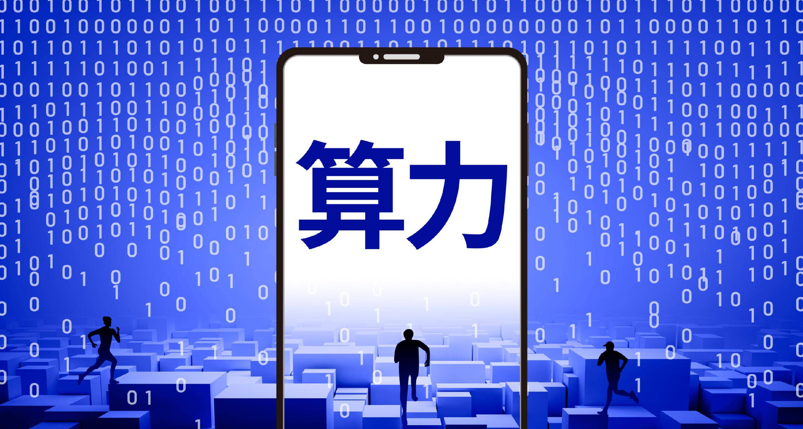 算力租賃 “搶灘”2026