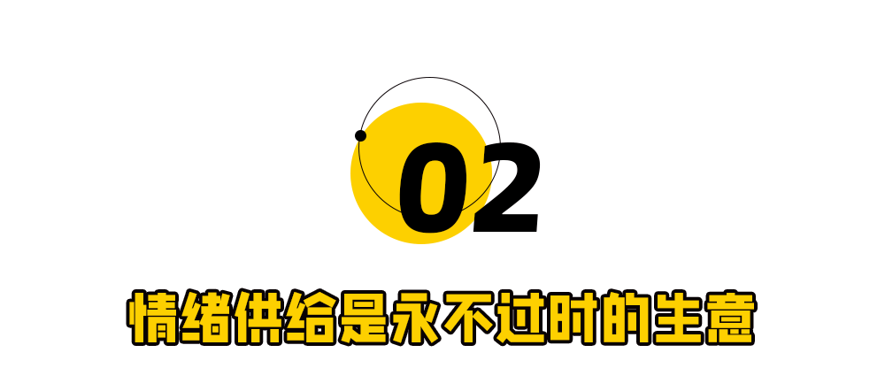 男色經濟，開始收割女性慾望