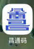 南昌市城區房產義務教育學位使用情況可以查詢啦！