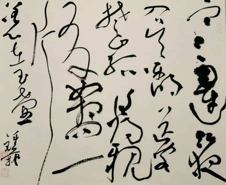 大草凝風骨 薪火傳墨香——書法家鍾藝作品賞析