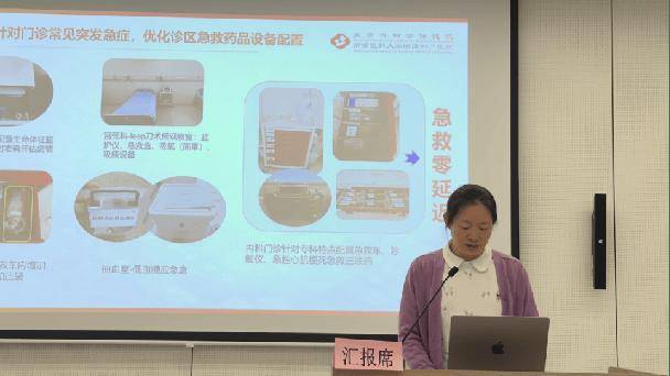 新聞集錦丨聚力盆底診療前沿，共築女性健康防線