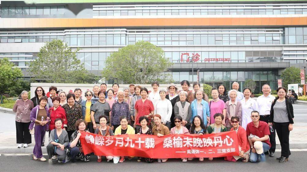 新聞集錦丨聚力盆底診療前沿，共築女性健康防線