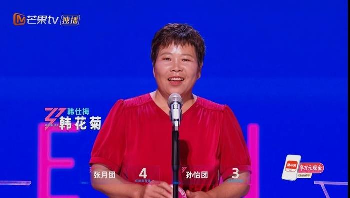 這是最動人的女性力量！《乘風2026》看見女性的滾燙生命力！