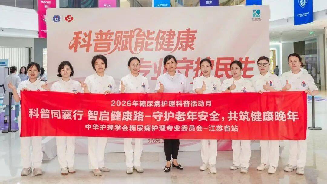 新聞集錦丨聚力盆底診療前沿，共築女性健康防線