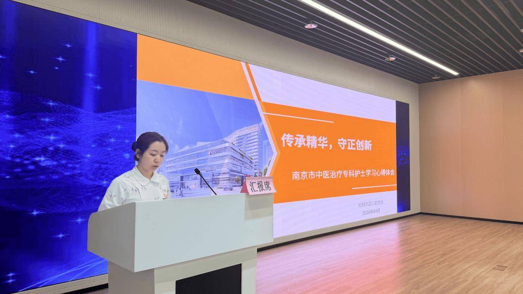 新聞集錦丨聚力盆底診療前沿，共築女性健康防線