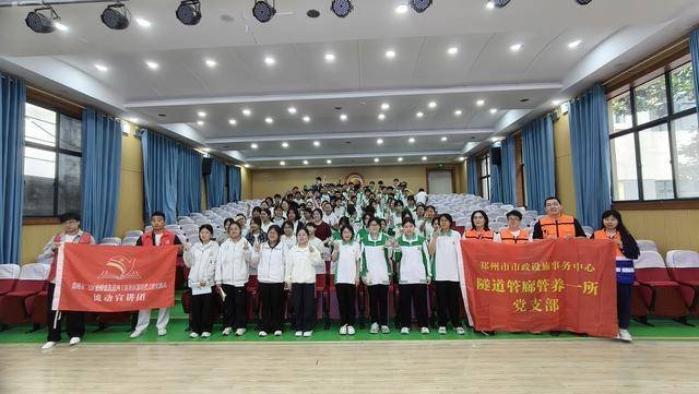 講座+實戰演練！防汛安全教育進校園