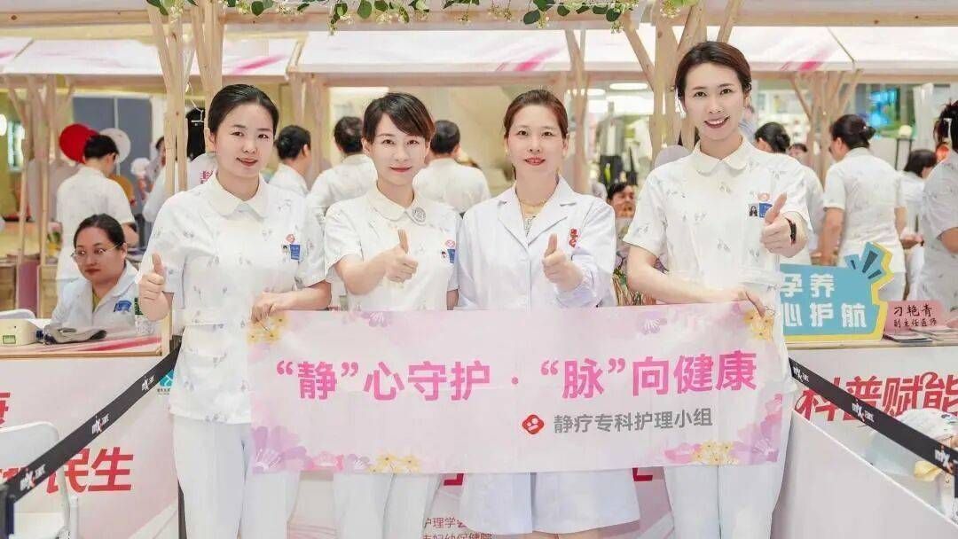 新聞集錦丨聚力盆底診療前沿，共築女性健康防線