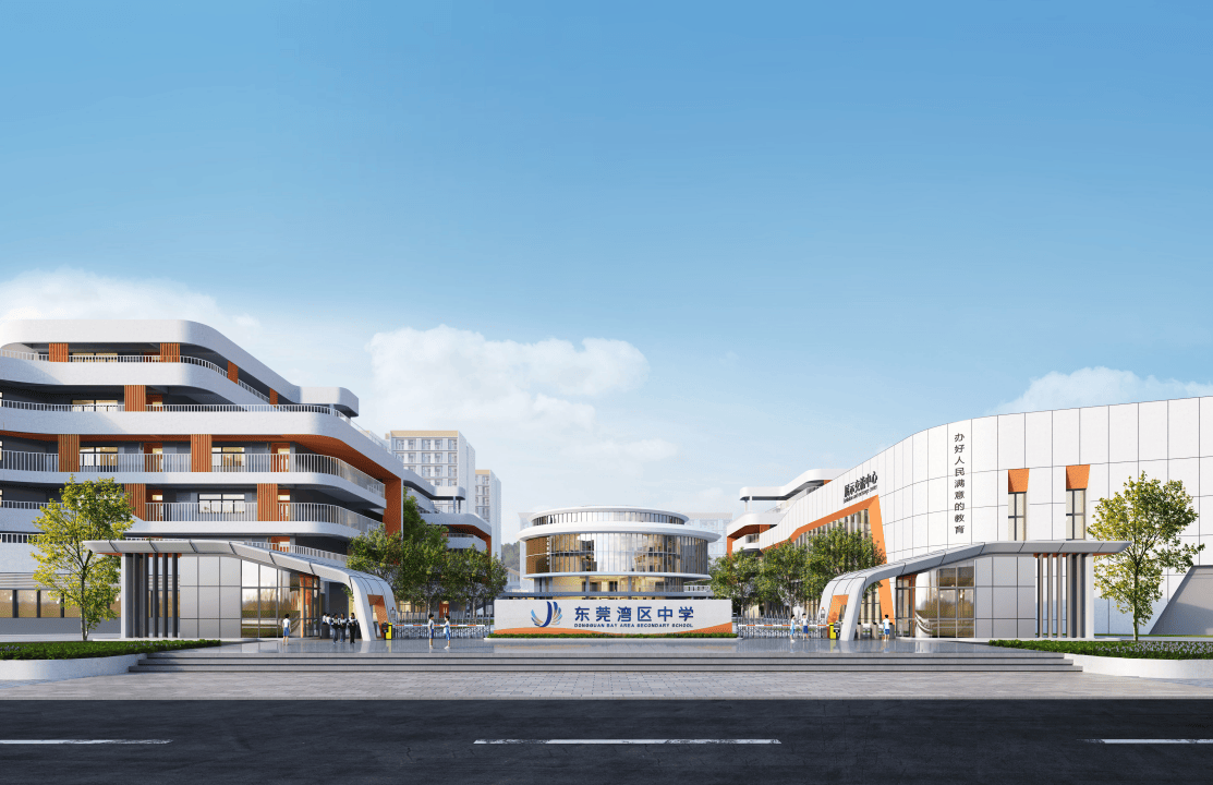 東莞灣區中學袁曉勇：深耕灣區育新苗，以深度教育赴未來｜校長專訪