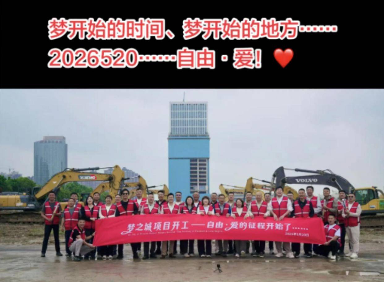 原創胖東來出王炸！建小區公開房產成本和收益，有人急了！