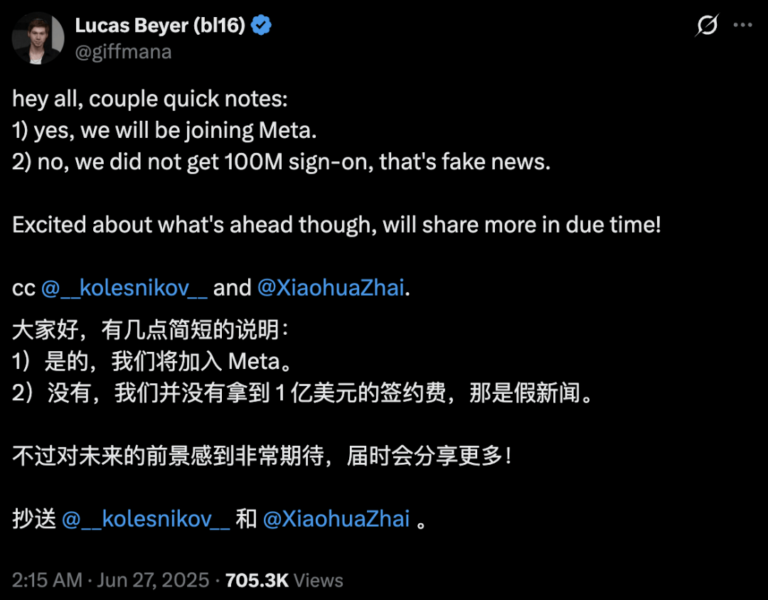 1個AI天才值1億美元？Meta搶人不是瘋，45年前一篇論文早算清了
