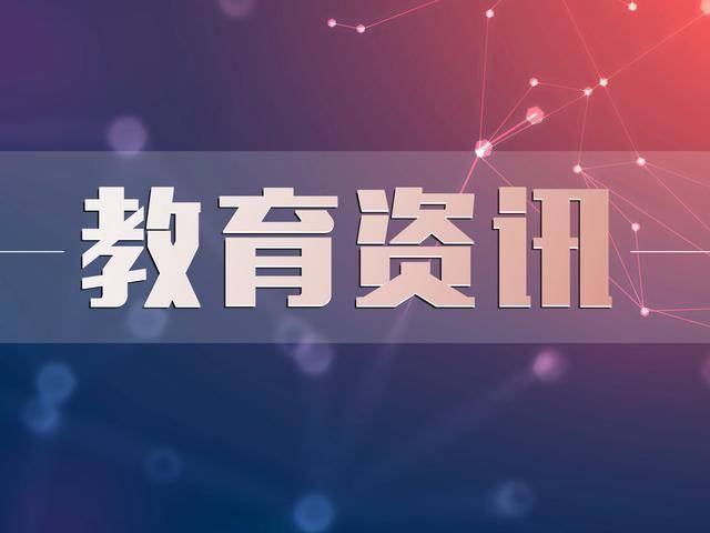 北京舞蹈學院成立人工智慧舞蹈研究院