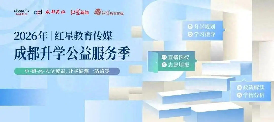 太勵志了！33歲校園環衛工人考研成功