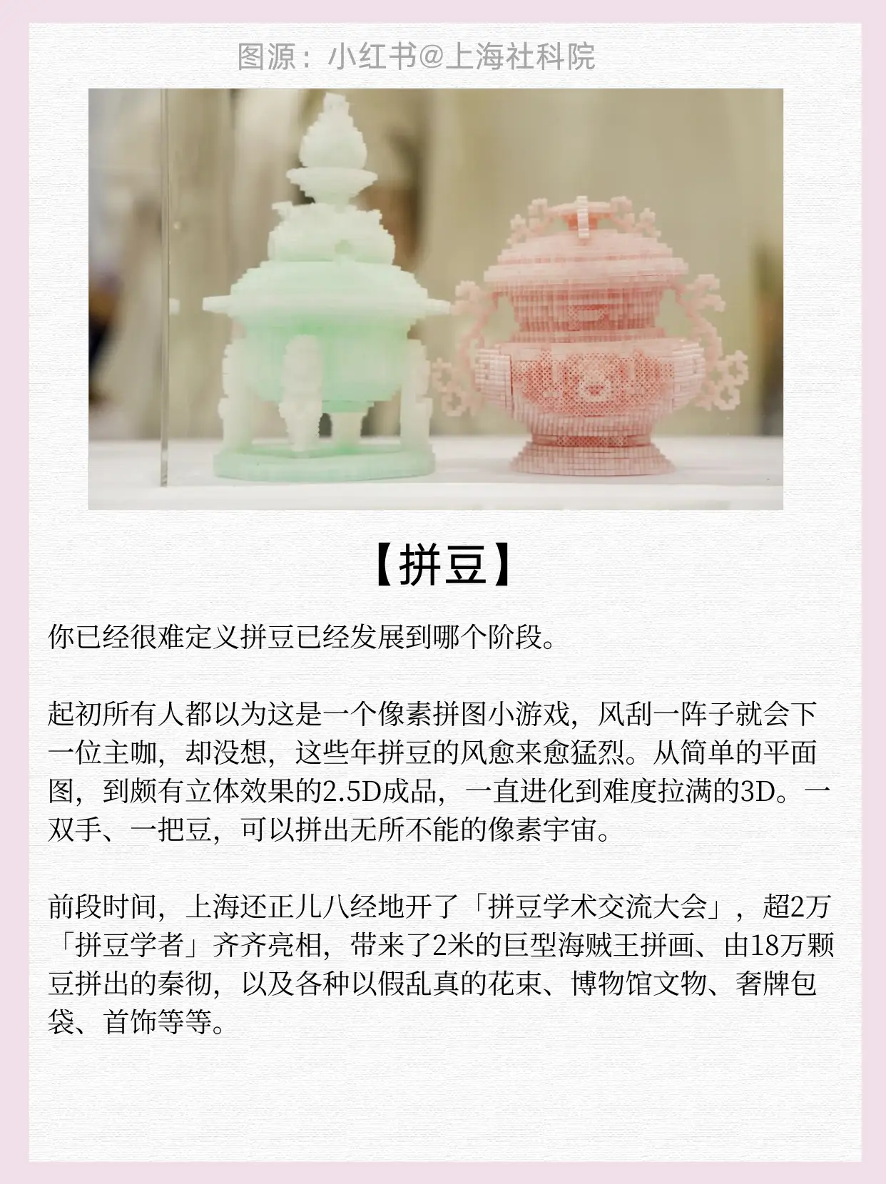 2026年手工愛好者要考研啊