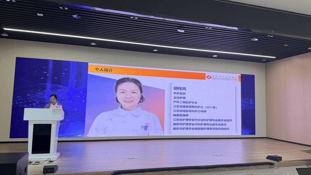 新聞集錦丨聚力盆底診療前沿，共築女性健康防線
