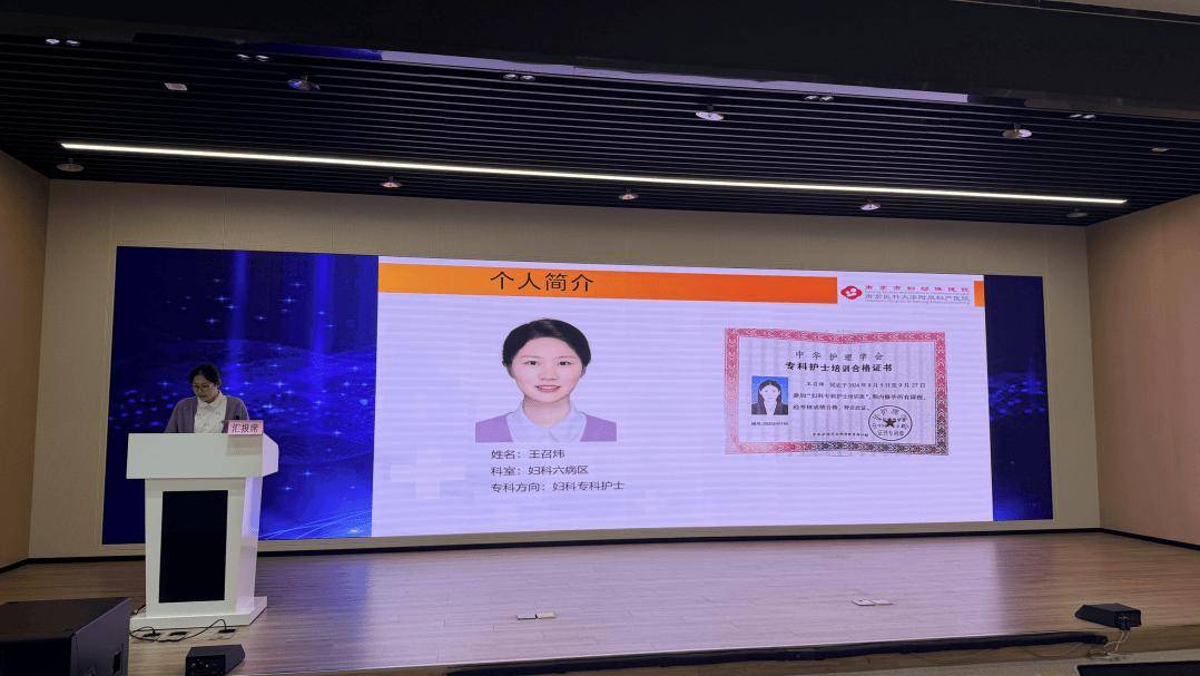 新聞集錦丨聚力盆底診療前沿，共築女性健康防線