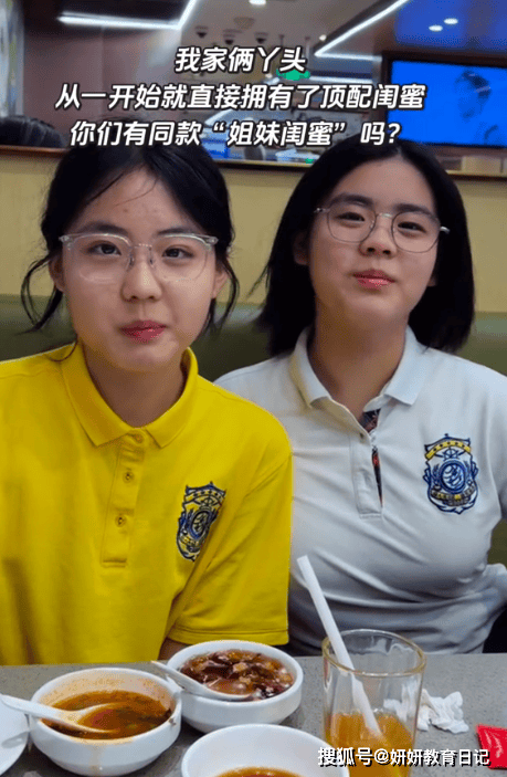 原創“右邊女兒是鴛鴦眼，要小心”，家長曬兩個中學生，詮釋相由心生