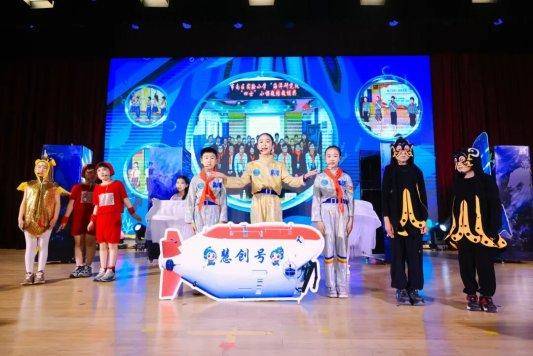 原創共科創 逐光更遠航——青島市南區首屆青少年科創教育大會暨科創教育共同體工作推進會成功舉辦