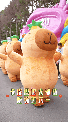 速速收藏！快樂不停