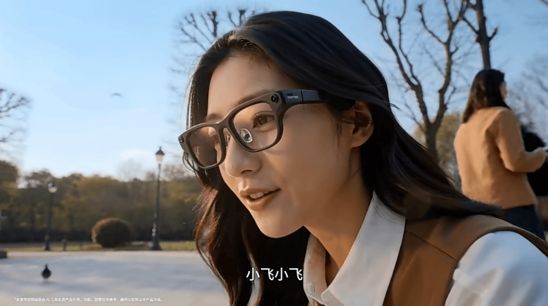 只帶一副眼鏡——訊飛AI眼鏡重構跨境商務出行裝備邏輯