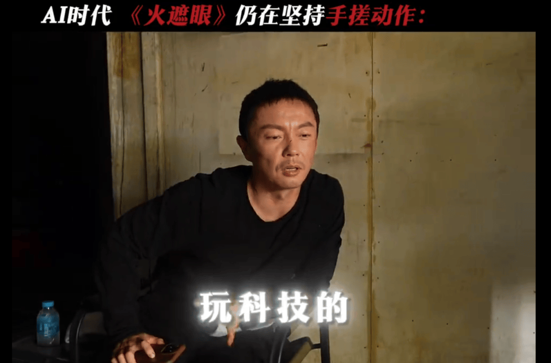 橫店影視午後拉昇，原因是《火遮眼》？