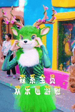 速速收藏！快樂不停