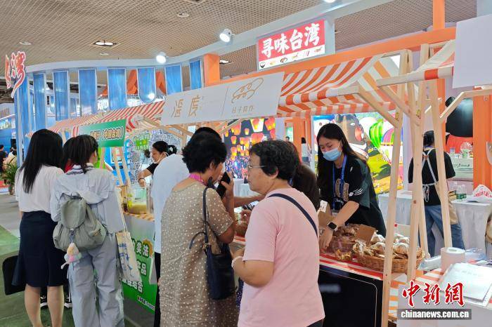 第二十一屆海峽旅遊博覽會在廈門開幕
