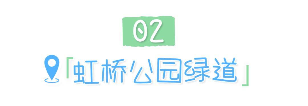 週末微涼，最值得收藏的深圳“軌道+騎行”全指南！