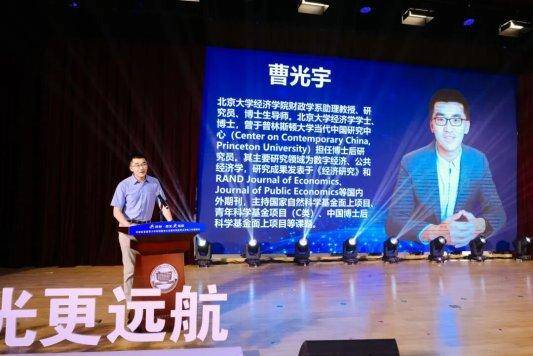 原創共科創 逐光更遠航——青島市南區首屆青少年科創教育大會暨科創教育共同體工作推進會成功舉辦