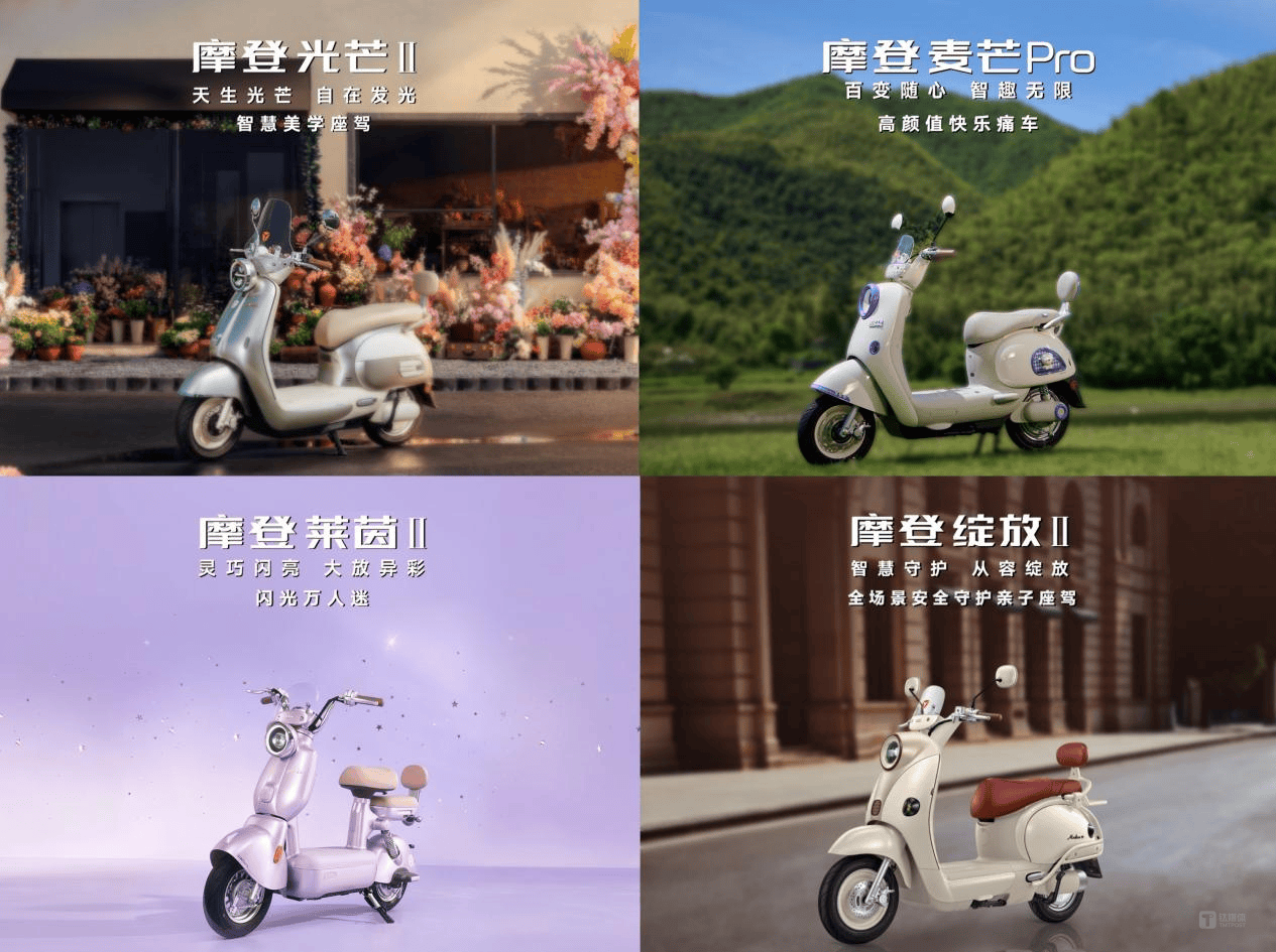 “既要又要”時代，雅迪摩登解鎖女性出行最優解