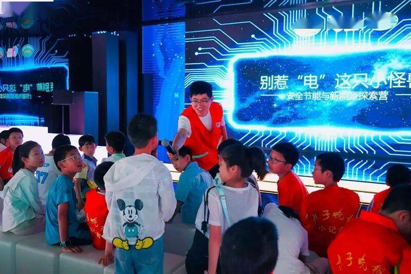 國家電網公司開展2026年全國科技活動周和全國科技工作者日活動