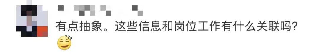 健康證上標註“女性私密”？越界了！