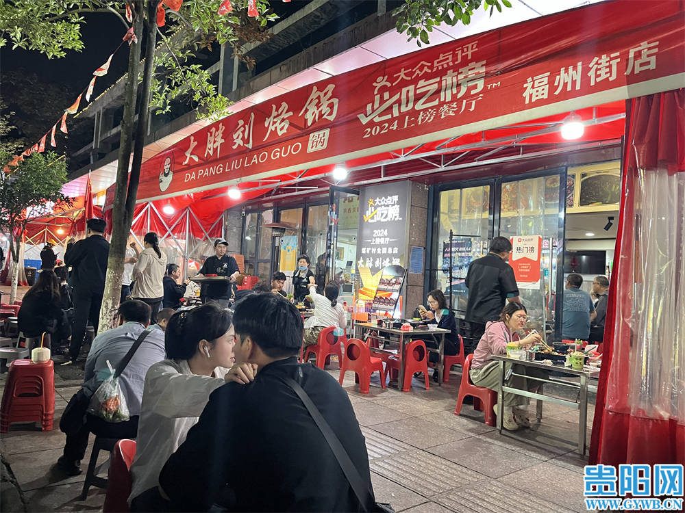 貴陽美食，憑什麼火出圈？